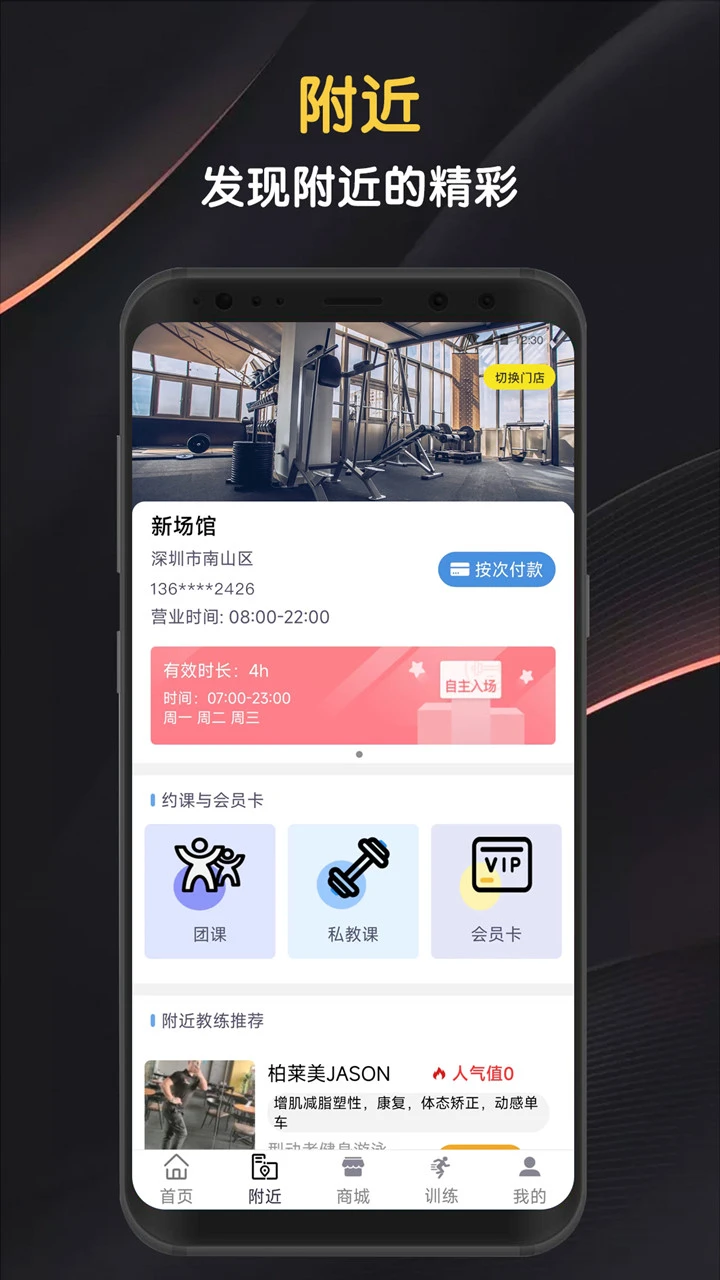 ������Club6.3.6 ��������