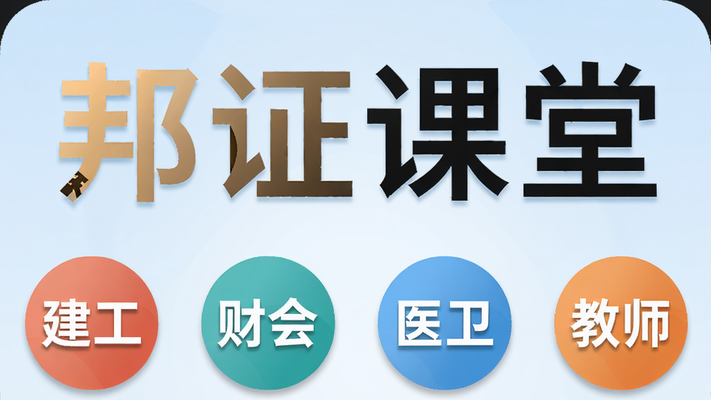 手机屏幕正中央显示