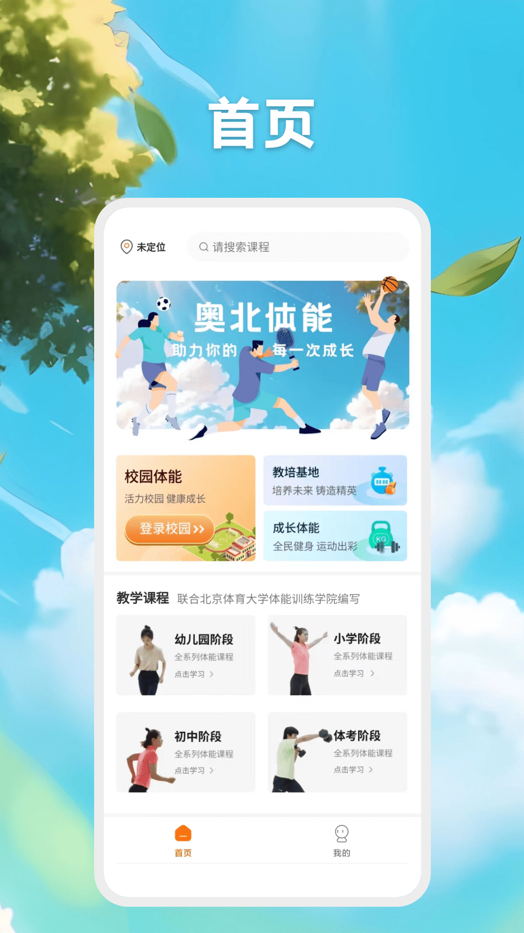 �±�����1.5.1 ԰���˶�����