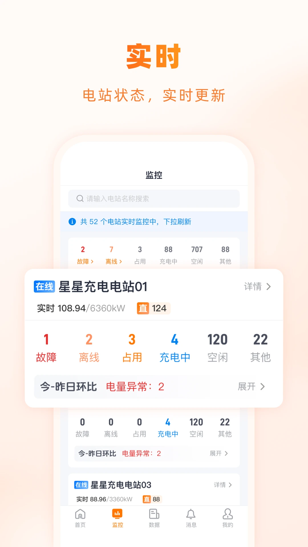 ���ǳ���̼Ұ�3.0.4 ���׮����