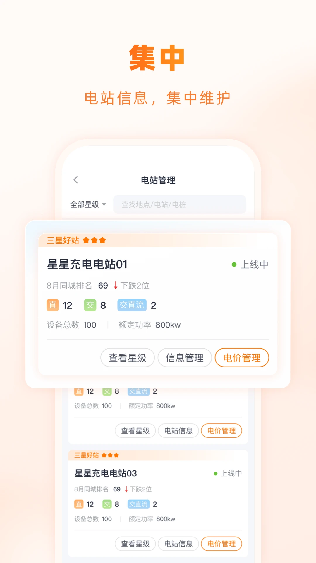 ���ǳ���̼Ұ�3.0.4 ���׮����