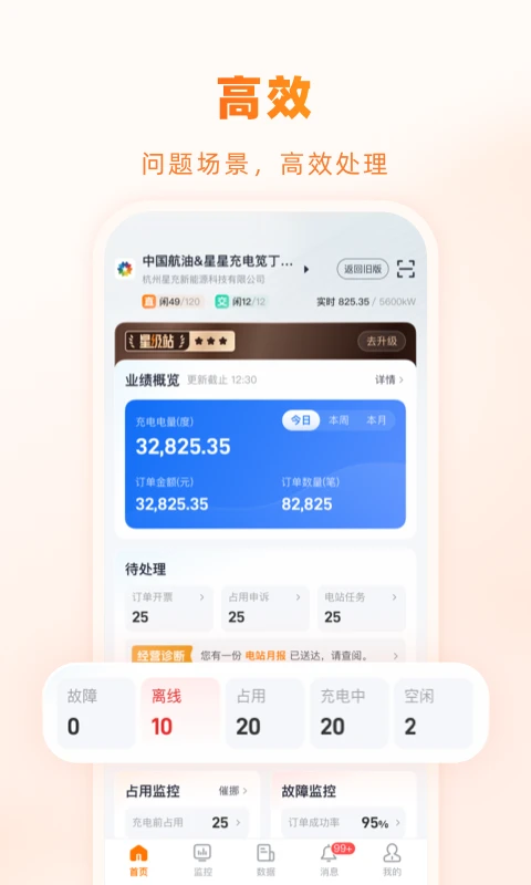 ���ǳ���̼Ұ�3.0.4 ���׮����