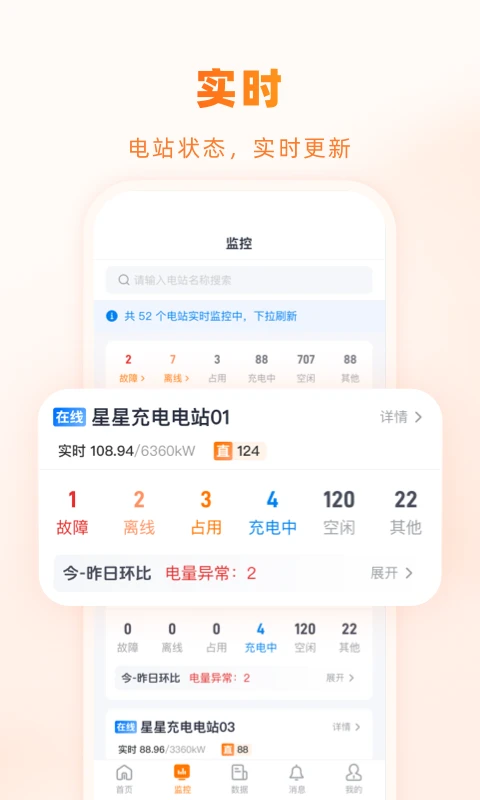 ���ǳ���̼Ұ�3.0.4 ���׮����