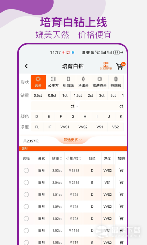 ����2.7.5 ʵ�ù�������