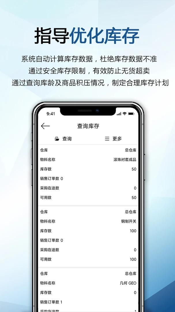 ��ʿ����4.0.46 ������������