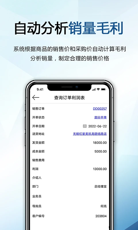 ��ʿ����4.0.46 ������������