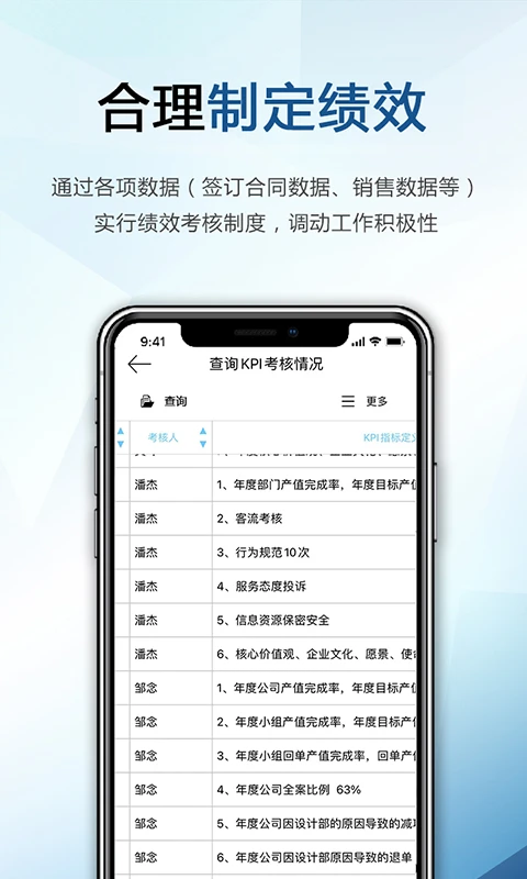 ��ʿ����4.0.46 ������������