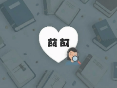 �Ұ������ʸ�Ч���䷨���������ʻ���