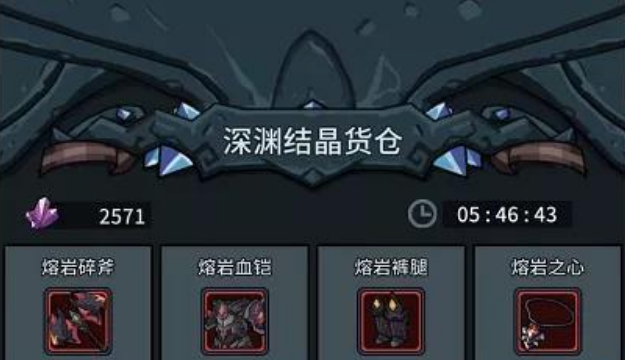 提灯与地下城装备搭配 词条选择 吸血套