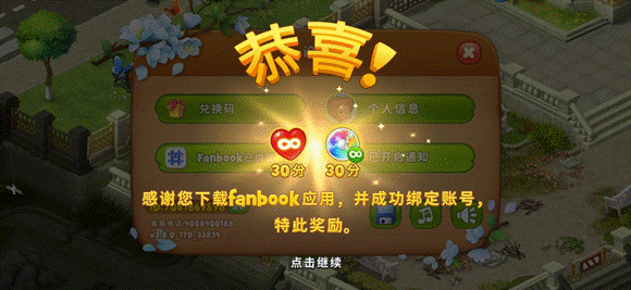 Fanz运营端新手入门教程核心功能界面总览