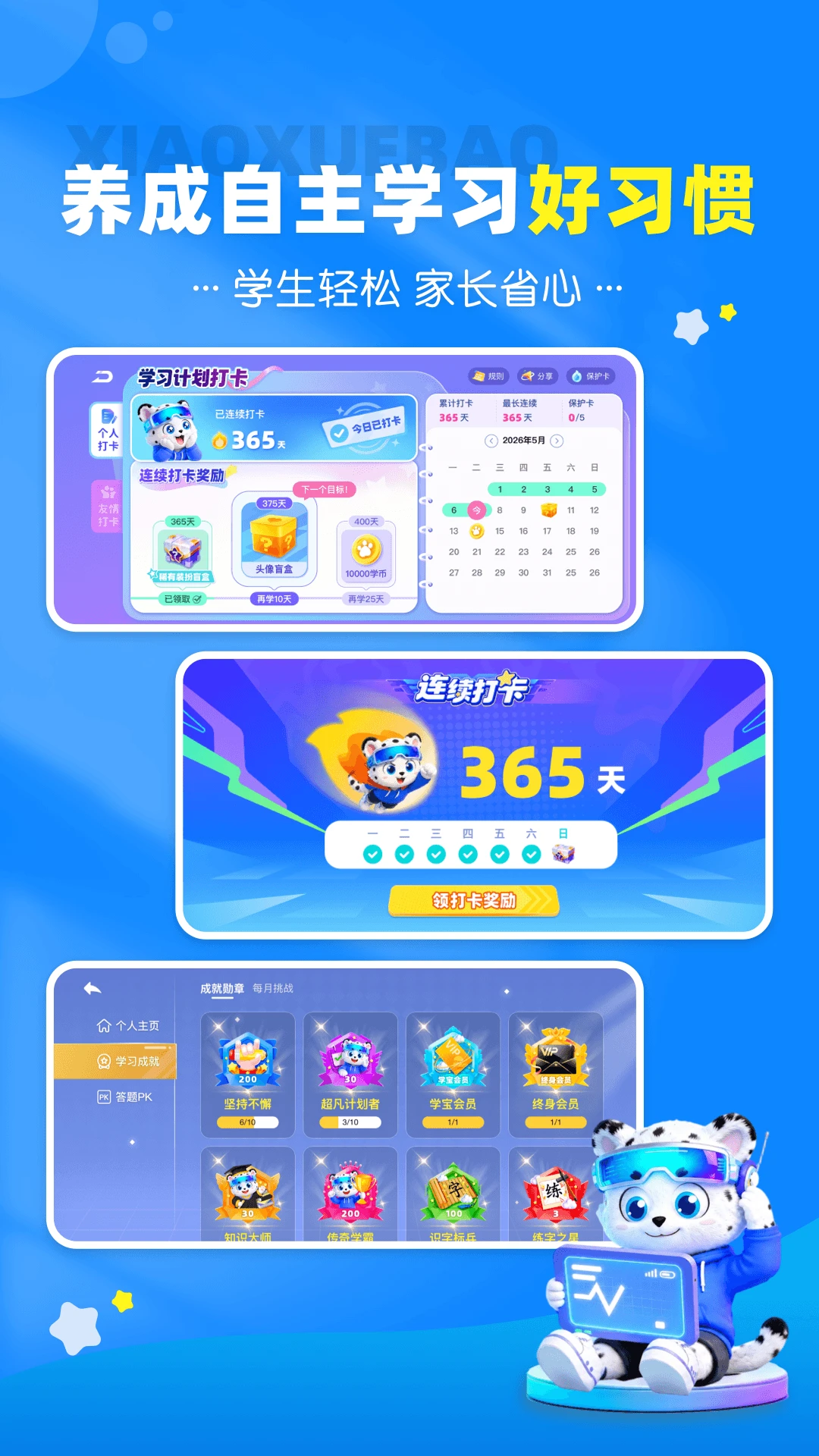 Сѧ��2.6.0 Сѧ����