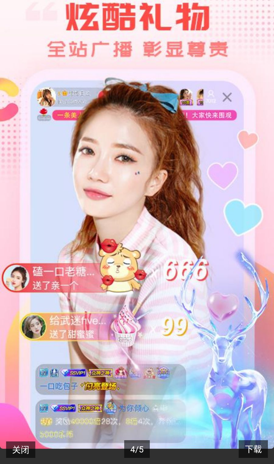 ����ֱ��4.1.4 ����ֱ������