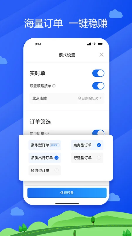 �н�����6.70.0.0006 �������з���