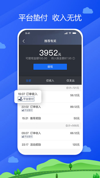 �н�����6.70.0.0006 �������з���