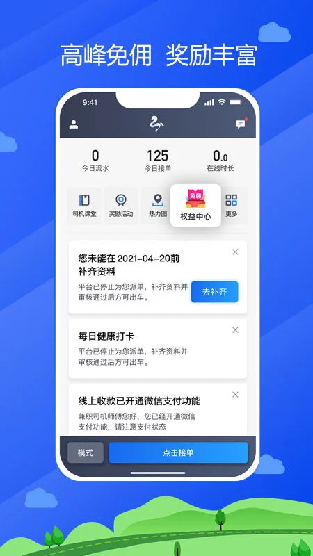 �н�����6.70.0.0006 �������з���
