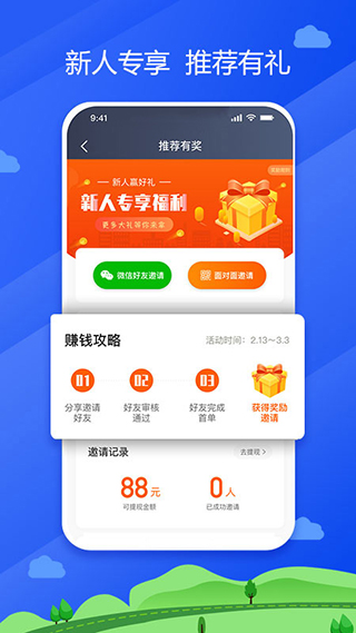 �н�����6.70.0.0006 �������з���
