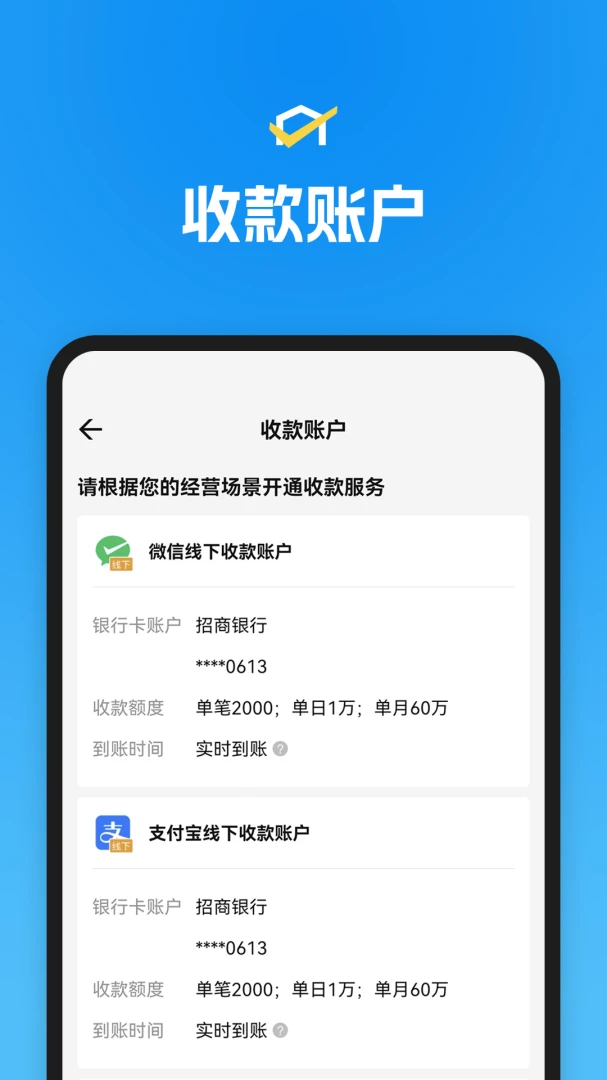 ʡ�ſ���ͨ1.4.8 �̼ҿ�������