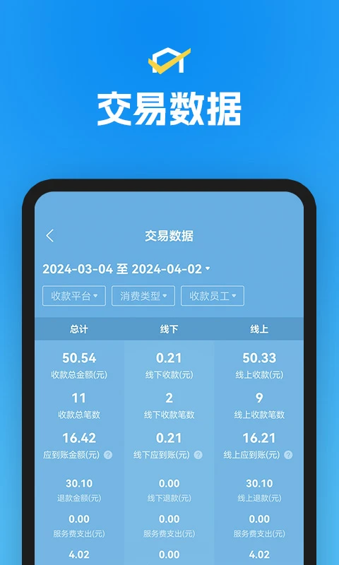 ʡ�ſ���ͨ1.4.8 �̼ҿ�������