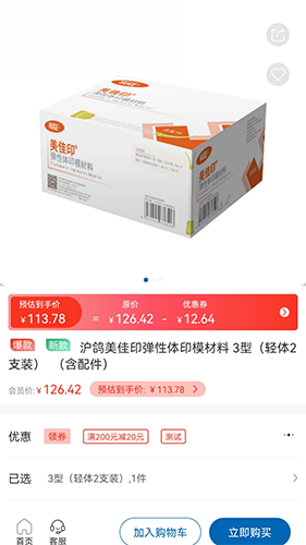 ��������3.0.7 ��ǻ���ƹ���