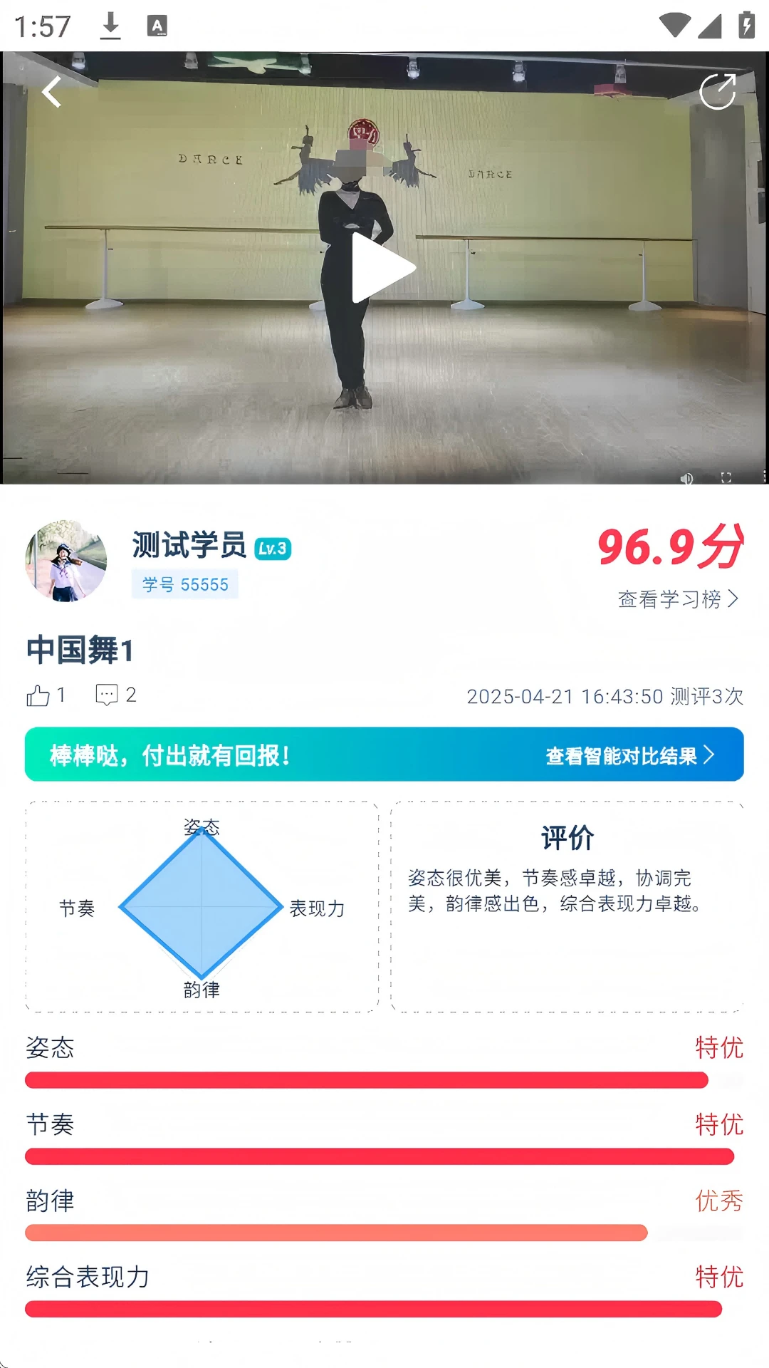 ���嶯��1.1.49 �赸��������