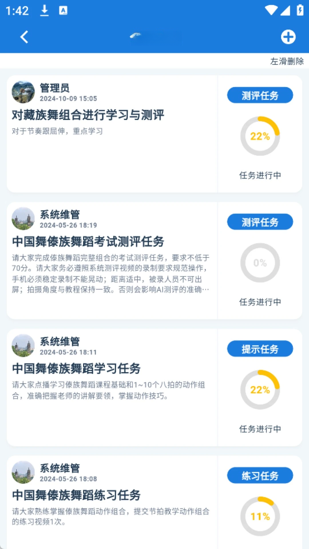���嶯��1.1.49 �赸��������