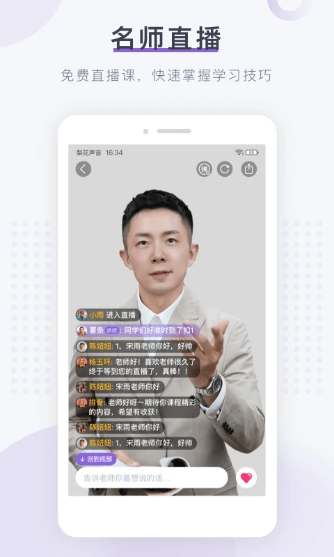 �滨��������Ժ1.28.0 ����ѧϰƽ̨