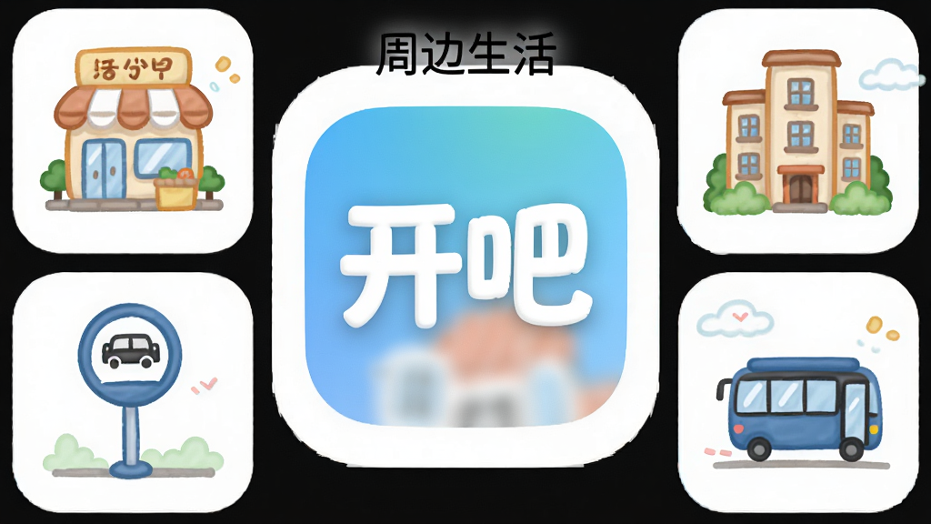 画面以