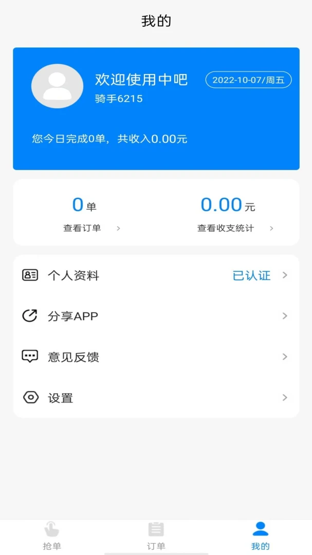 �ư�׬7.9.6 ���콻��׬Ǯ