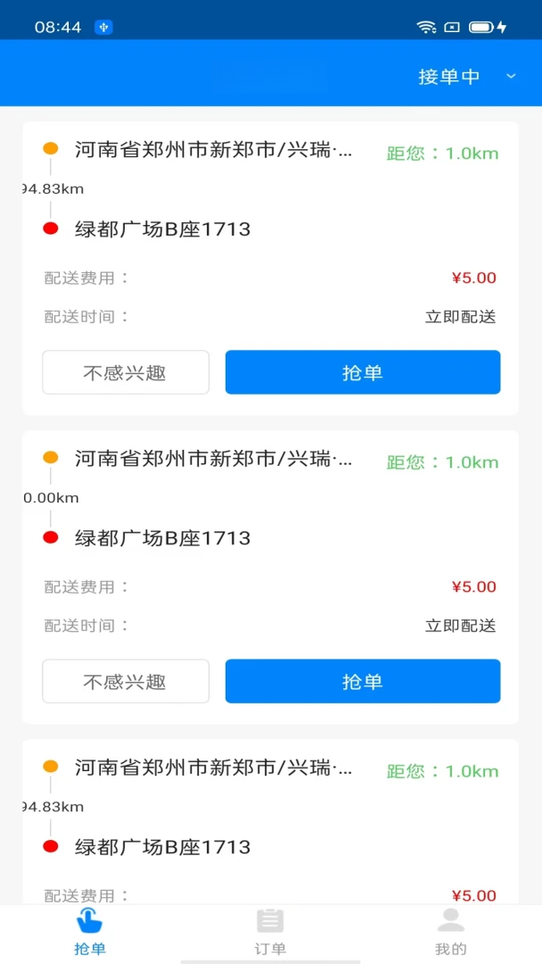 �ư�׬7.9.6 ���콻��׬Ǯ