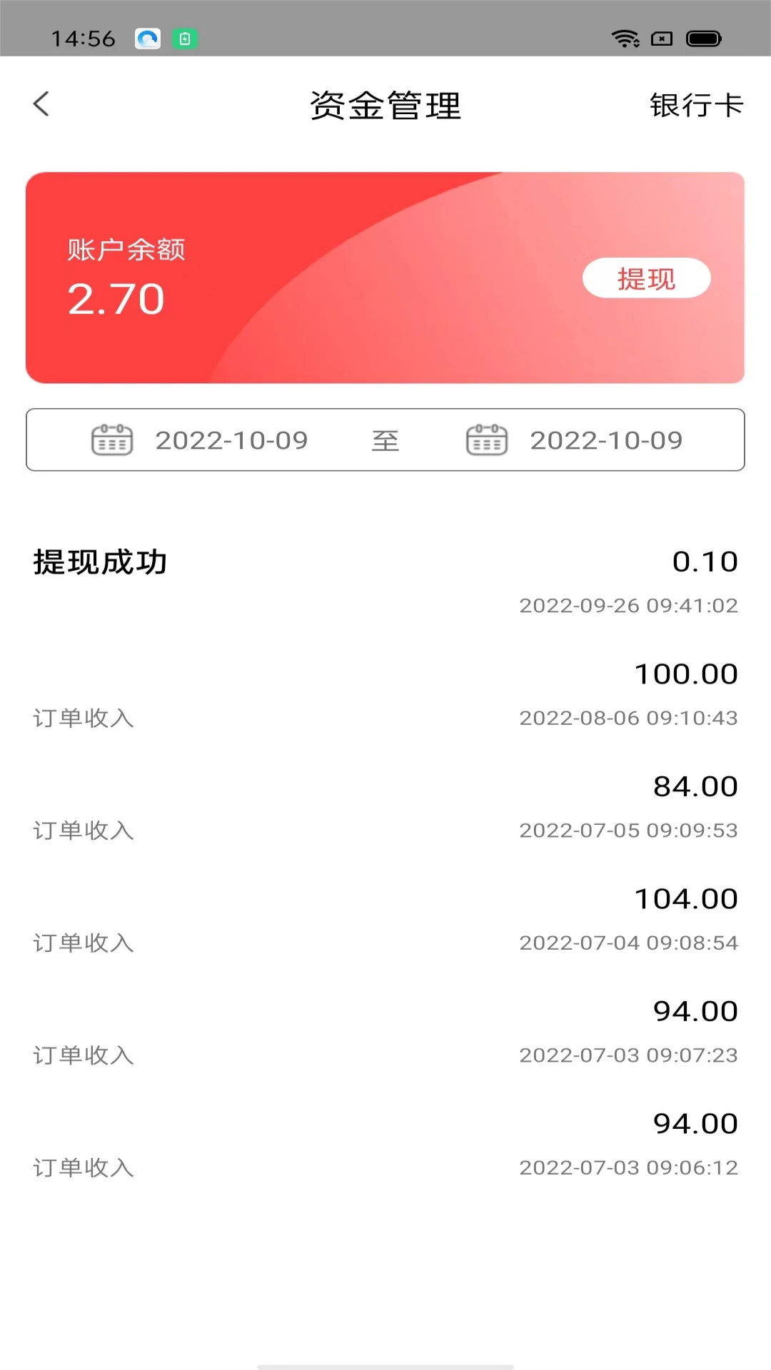 �ư�׬7.9.6 ���콻��׬Ǯ