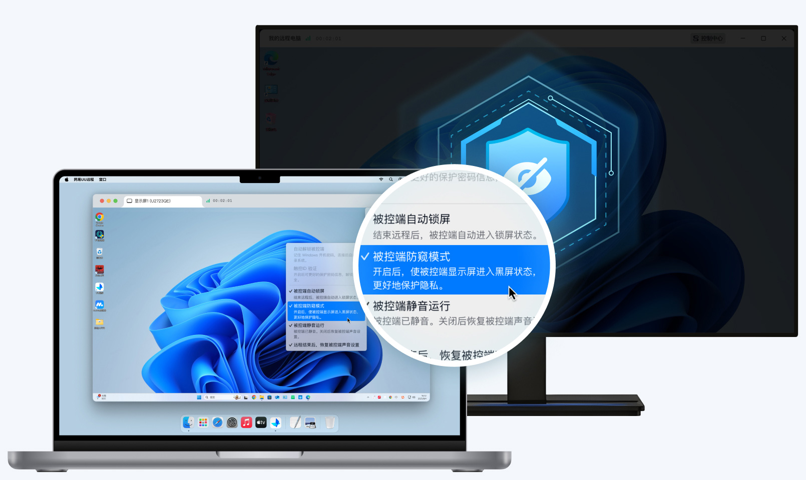 隐私安全锁屏 防偷窥与远程锁定技巧