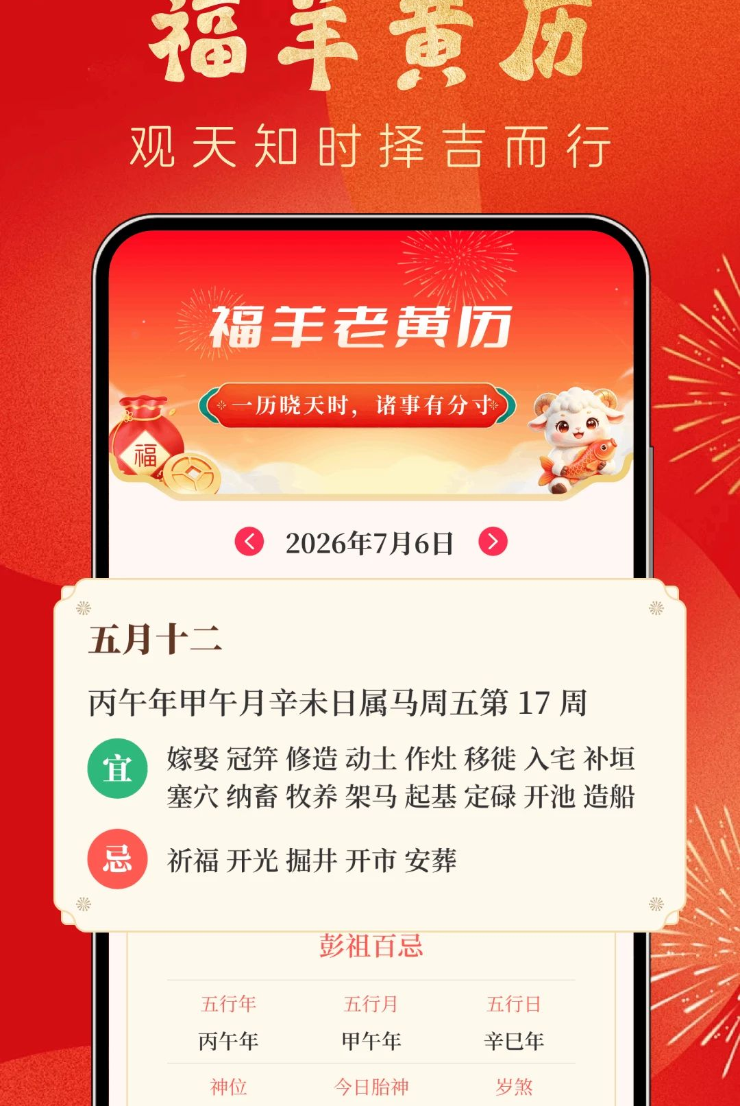 �����1.1 �̳ǹ�������