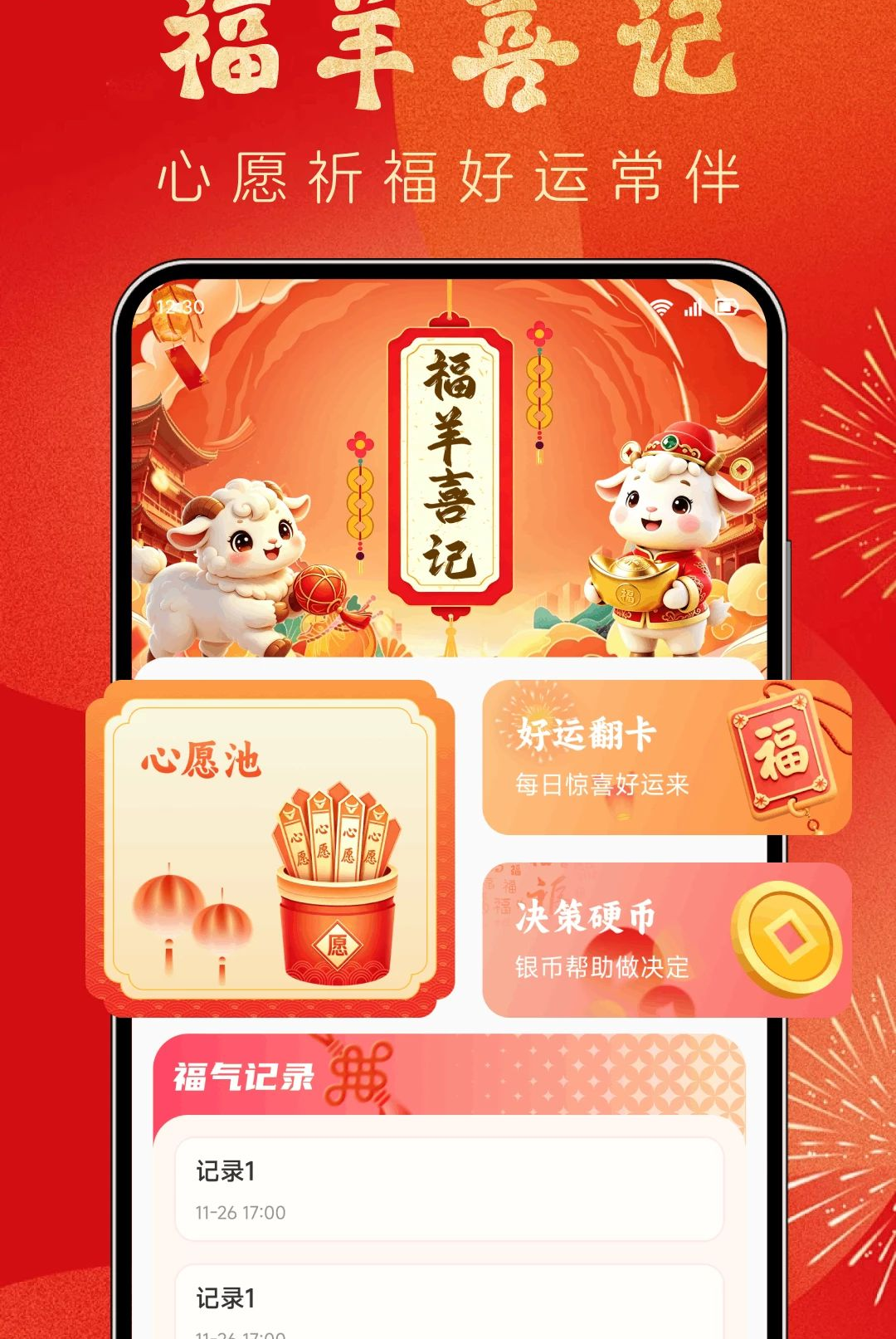 �����1.1 �̳ǹ�������