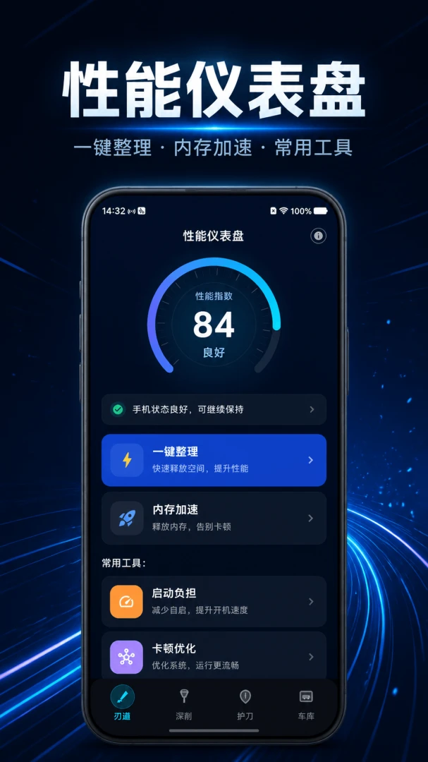 �ֻ�������5.7.7 �����Ż�����