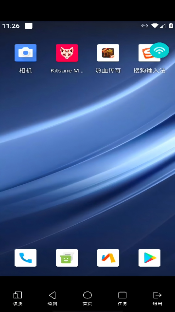 手机争速神刀 安卓版 功能界面截图