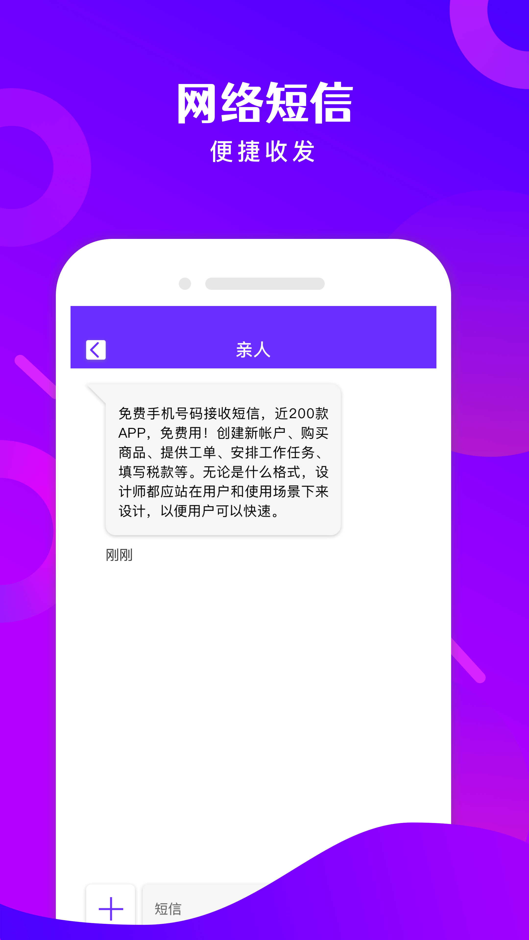 ��ѵ绰��1.67.06092411 ����ͨ��