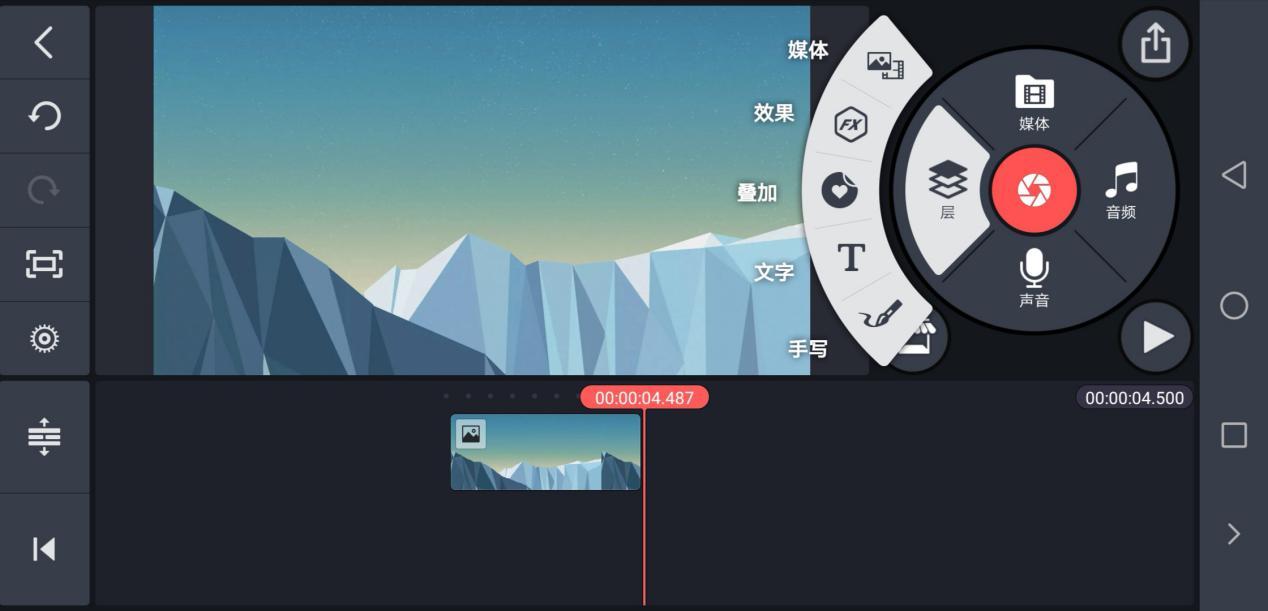 十遛 安卓版 视频剪辑界面截图