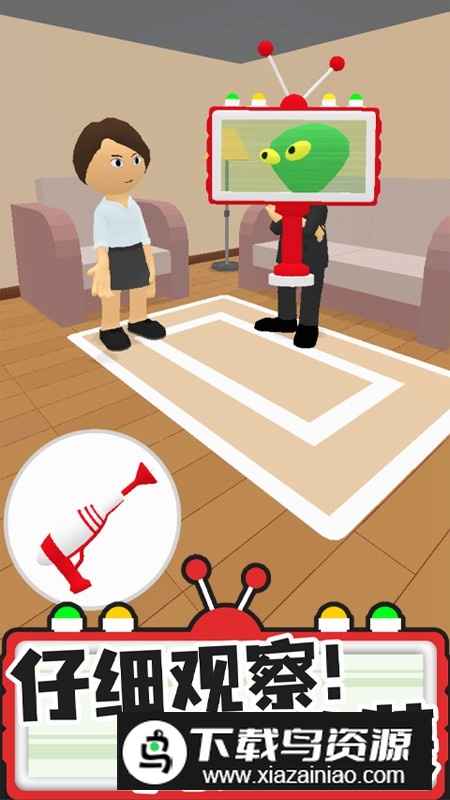 �ҵ�������(Find the Alien)3.6.1 �������Ǵ���