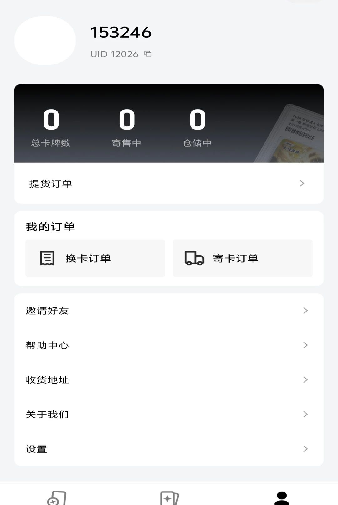 ������1.0.0 �������Ź���