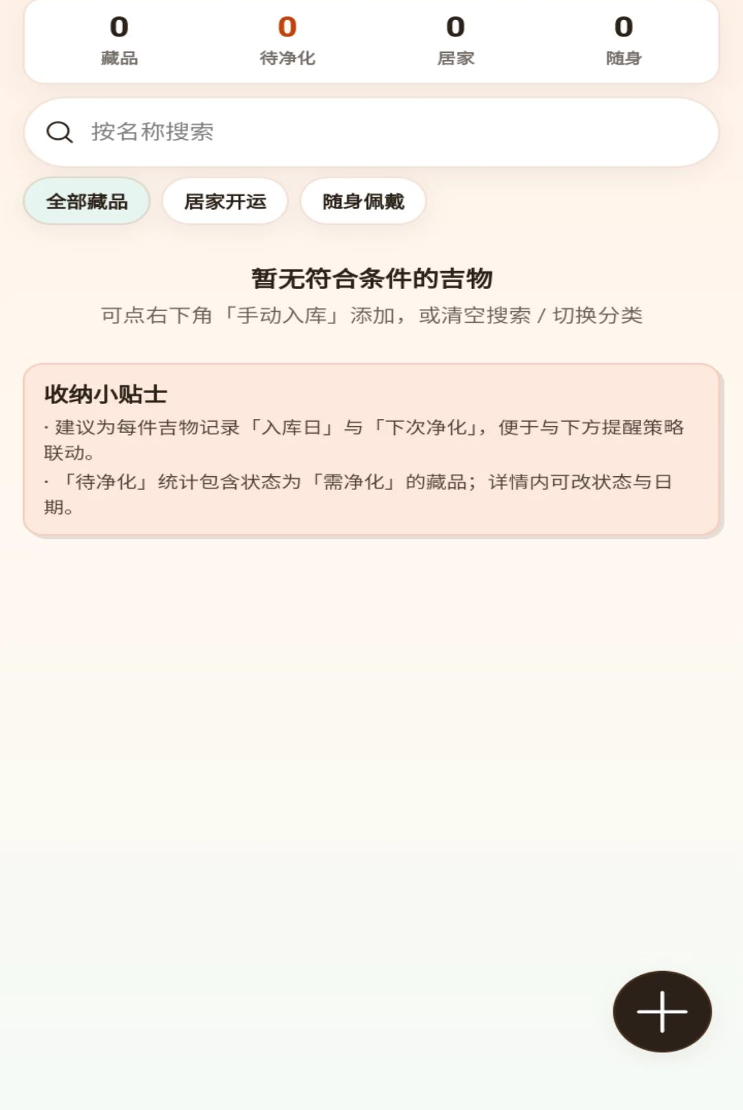 ������ӳ1.0.1 ��Ե�罻