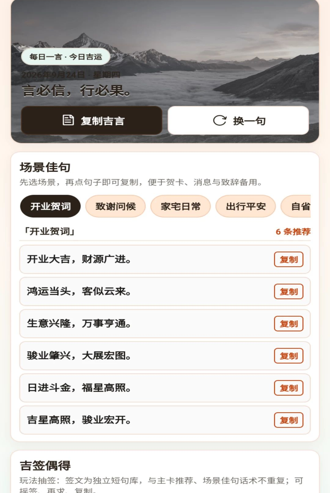 ������ӳ1.0.1 ��Ե�罻