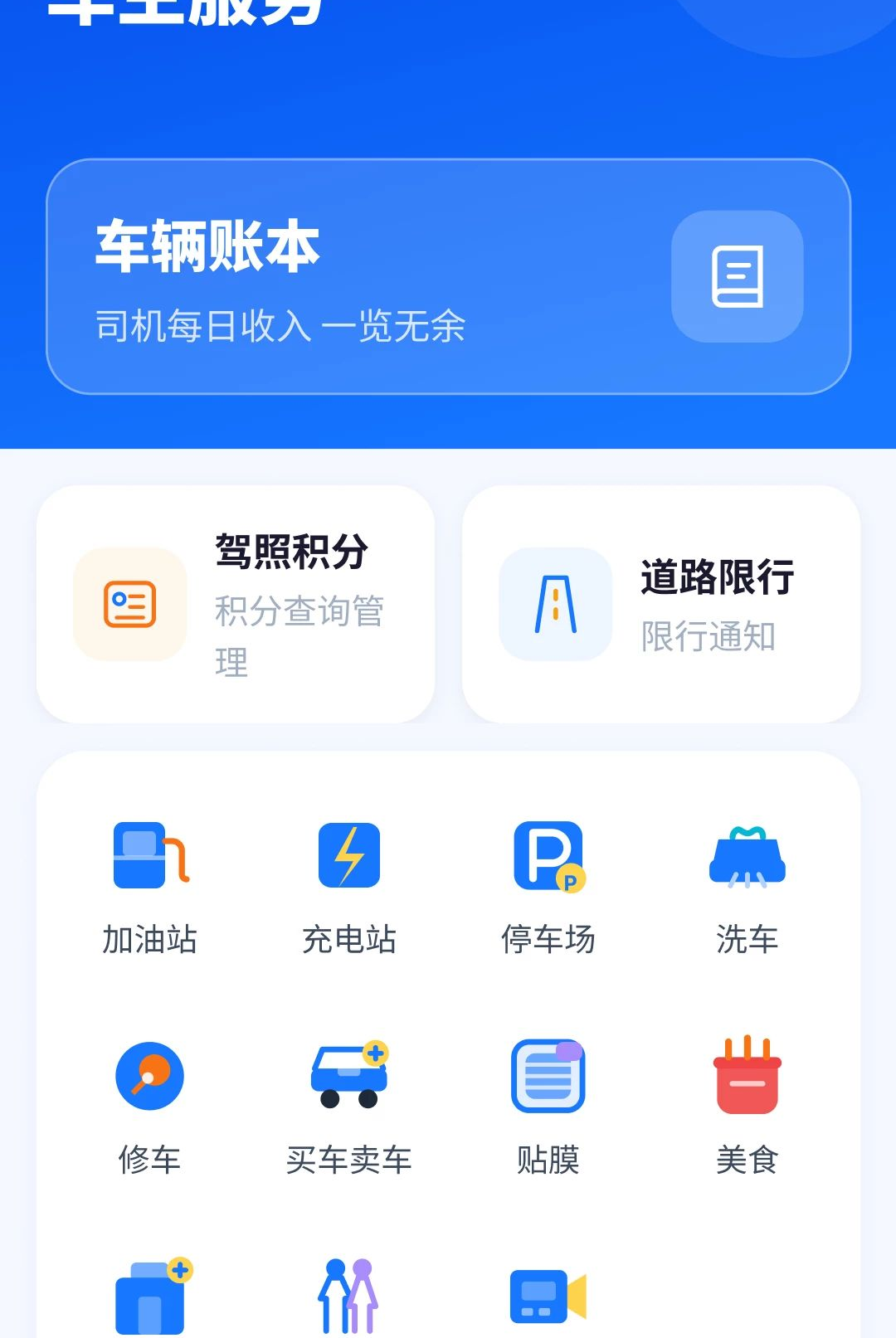 ˳�糵�ܵ�����1.0.4.3 �����ӵ�����