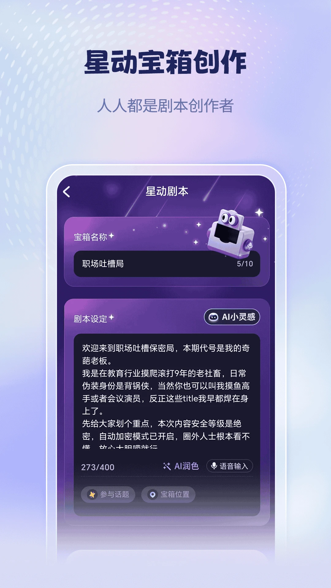 ������ɶ�2.8.0 �ɶ��罻