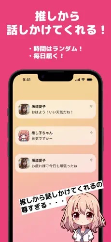 �Ƥ��ȥ�(��������)4.1.0 ��˿ӦԮ����