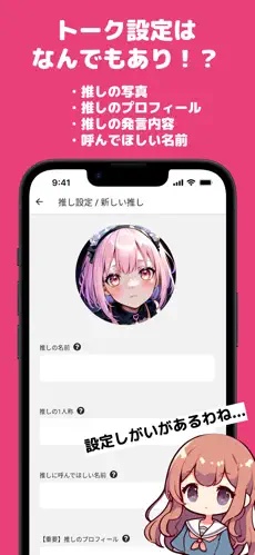 �Ƥ��ȥ�(��������)4.1.0 ��˿ӦԮ����