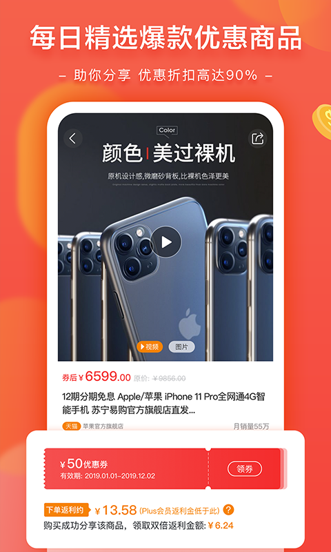 星桃 安卓版 功能界面