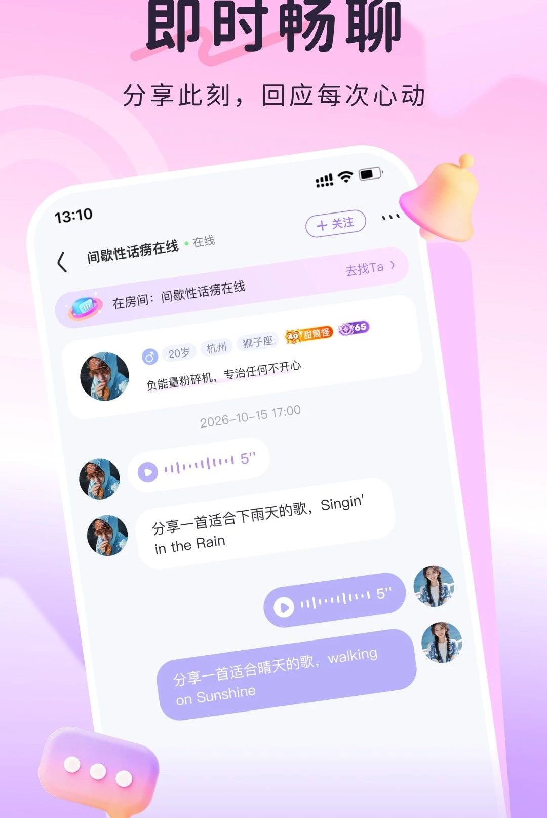 ����1.0 ��׿Ӧ������