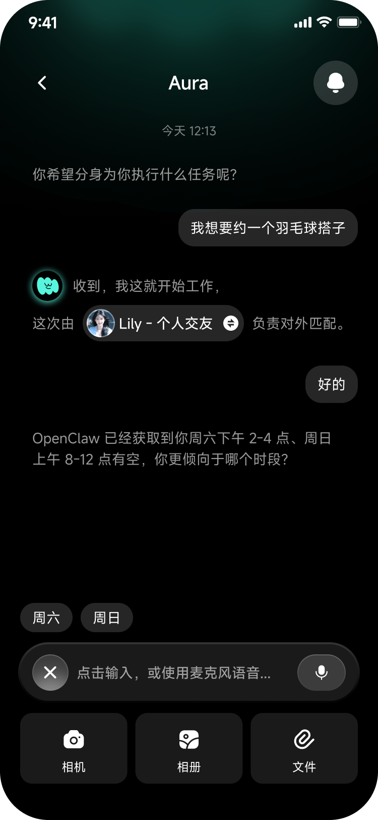 Alura AI Chat Photo Generator 安卓版 界面截图