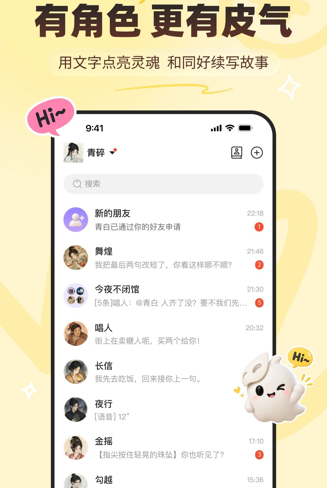 ��Ƥ��1.0.0 ��ɫ���ݻ���