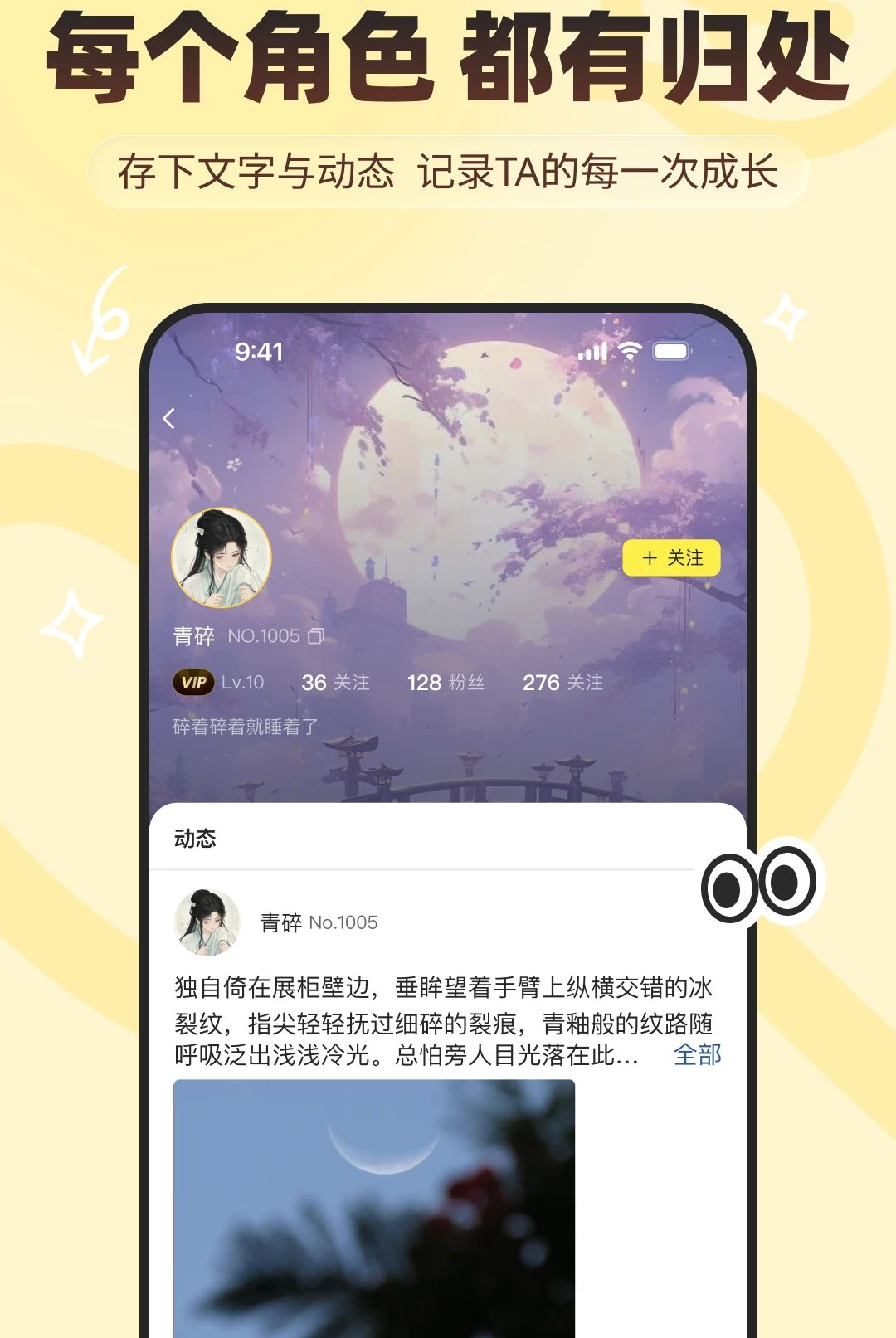 ��Ƥ��1.0.0 ��ɫ���ݻ���